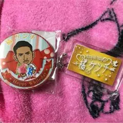 EXILE KENCHI☆ホワイトデーガチャ缶バッチ&アクリルストラップ