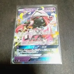 カプ・テテフGX SMJ プレミアムトレーナーボックス TAG TEAM GX