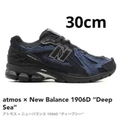 atmos New Balance 1906D Deep Sea 30cm 深海