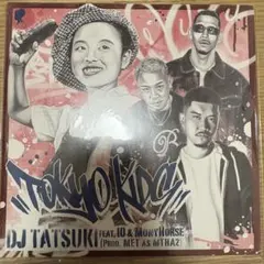DJ CHARI & DJ TATSUKI THE FIRST セット - メルカリ