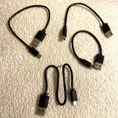 USBケーブル4本セットUSB Type-C & Micro-B 新品✨