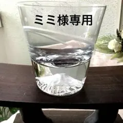 2026年最新】ヤマザキガラス薩摩切子の人気アイテム - メルカリ