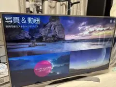 【完動品】LG エルジー 55UH6500 テレビ large_002.jpg