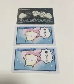 歯ぐるまんすたいる サンリオ コレクターズカードプラス