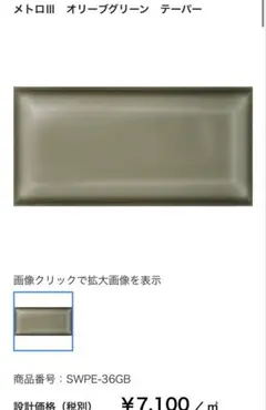 Item thumbnail for item d7ac0c6d-4e3d-45b7-adb0-40c5af8bc5c6