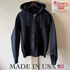 Championチャンピオン ジップアップ パーカー ネイビー L 赤タグ 復刻