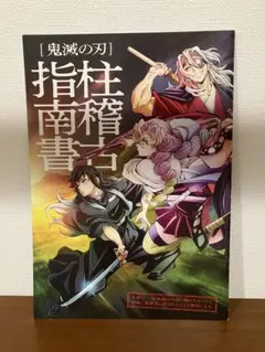 Item thumbnail for item 1c112b2e-625a-4354-b65c-2294231dc546