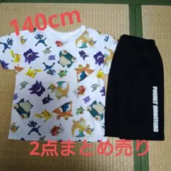 ★No449★ポケモンTシャツ&ハーフパンツ★140cm★2点まとめ売り★
