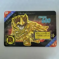 2026年最新】カードダス 聖闘士星矢の人気アイテム - メルカリ