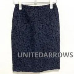 ユナイテッドアローズ　レース素材タイトスカート　36/S 黒　ブラック　日本製