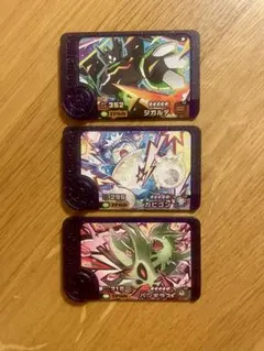 ポケモンフレンダ　ベストタッグ第4弾　スーパートレジャー3枚セット