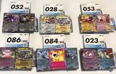 2026年最新】スタートデッキ100 6の人気アイテム - メルカリ