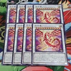 遊戯】赤き竜【ノーマル/☆12】SD48-JP041　8枚