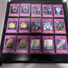 【遊戯王】罠カード 15枚セット 初期カード ノーマルのサムネイル