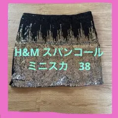 DIVIDED by H&M スパンコールミニスカート EUR 38