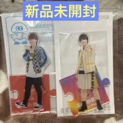 なにわ男子　大橋和也　アクスタ2種　2020夏 2021夏