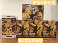 NARUTOナルト うずまきナルト 波風ミナト　6点フィギュアセット