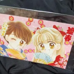 激レア りぼん付録 ふろく 漫画 昭和 　まとめ売り 昭和 付録本 2冊セット♪ りぼん 少女 ふろく漫画 - メルカリ