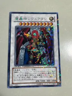 2025年最新】遊戯王 dtc シークレットの人気アイテム - メルカリ