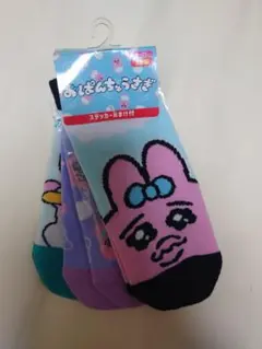 おぱんちゅうさぎ 靴下セット 3足＋ステッカーのサムネイル