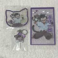 忍たま乱太郎 ナンジャ 浜守一郎 グッズセット