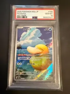 psa10 コダック AR MEGA ハイクラスパック MEGAドリームex - メルカリ