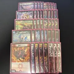 (メルカリ便) クローシスジャオウガデッキパーツ クローシスジャオウガ デッキ デッキパーツ - メルカリ