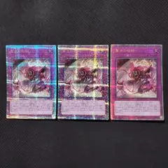 2025年最新】聖王の粉砕 25thの人気アイテム - メルカリ