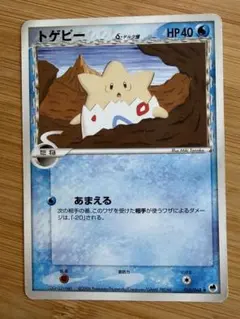 ポケモンカード トゲピー δ-デルタ種 016/068◇ - メルカリ