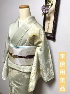 作家もの 正絹 袷 訪問着 金彩模様 一つ紋入り（縫紋）身丈（肩から