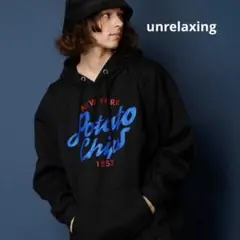 unrelaxing オーバーサイズビッグスウェットパーカー ユニセックス