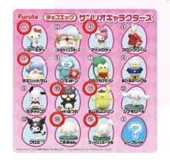 サンリオ チョコエッグ まとめ売り