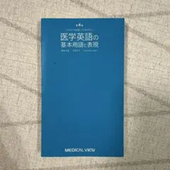 2026年最新】裁断済書籍の人気アイテム - メルカリ