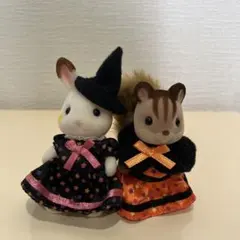 シルバニアファミリー なかよしハロウィンセット