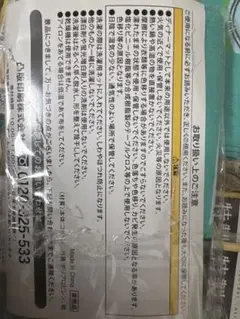 マウス BUFFALO バッファロー FLEXUS フレクサス　シルバー