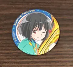 響け！ユーフォニアム3サンフェス 缶バッジコレクション黄前久美子