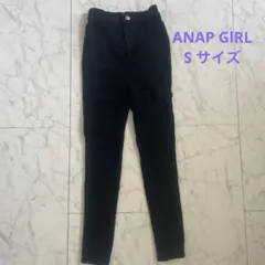 ANAP GiRL ブラックハイウエストスキニーパンツ Sサイズ