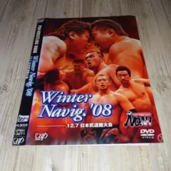 2026年最新】プロレスリングノア dvdの人気アイテム - メルカリ