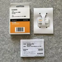 2026年最新】CASIO CE-2200の人気アイテム - メルカリ