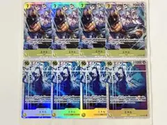 ワンピースカードゲーム　SR:エネル　8枚　まとめ売り①