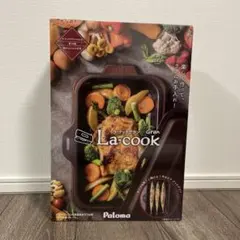 【新品】Paloma La cook Gran 調理器具のサムネイル