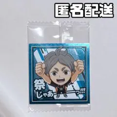 にふぉるめーしょん ハイキュー シール ウエハース 菅原孝支