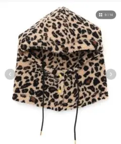 ヒョウ柄フリースフード