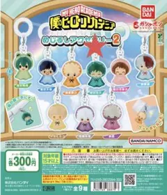 ヒロアカ めじるしアクセサリー 緑谷