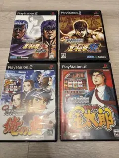 ②パチスロ必勝法 4本セット 北斗の拳Plus/SE/俺の空/サラリーマン金太郎