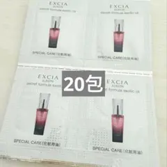 アルビオン エクシア シークレットフォーミュラ エキゾチックオイル