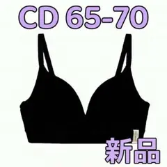 2026年最新】One nova ブラの人気アイテム - メルカリ