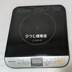 2026年最新】kz-ph33の人気アイテム - メルカリ