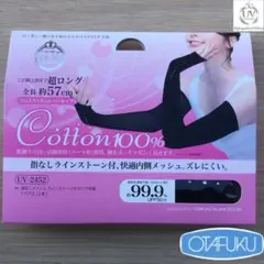 OTAFUKUアームカバー＊UVカットグローブ　2452 1ペア