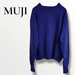 MUJI 無印良品　ブルー　長袖セーター　長袖ニット　ウール100% S